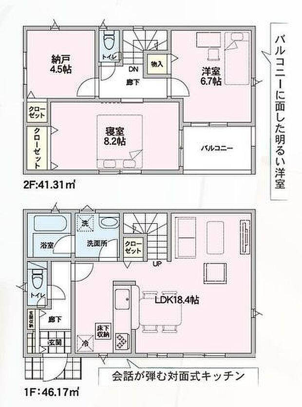 【安心の制震・耐震構造、性能評価書付戸建!すぐ内見できるモデルハウスあります!】小学校徒歩2分、スーパー徒歩8分で生活便利な立地!全室二面採光!
