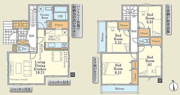 【駅徒歩10分、南西角地の好立地!駐車場2台可能です!】ZEH水準の省エネ住宅!LDK19帖、主寝室8帖、二面バルコニー!モデルハウスございます!