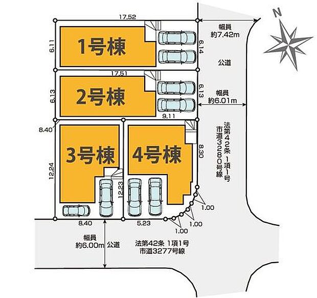 1号棟