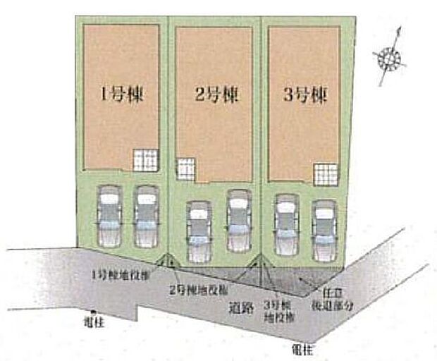 3号棟