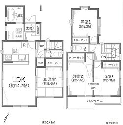 神奈川県大和市中央林間西３丁目