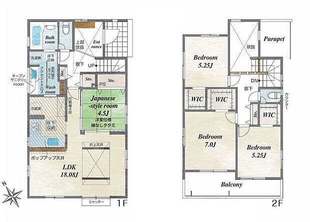 【吹抜から光が注ぐ開放的な玄関ホール!住宅性能評価ダブル取得】耐震等級3・制震ダンパー搭載の長期優良住宅カースペース並列2台以上可収納スペース豊富