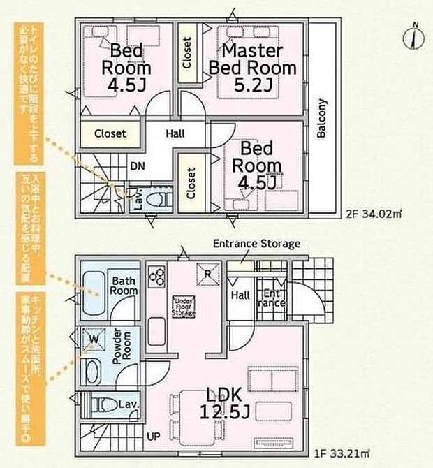 地震の揺れを吸収する「SAFE365」搭載の制震住宅で、家族の安心と未来を守る暮らしを始めませんか。