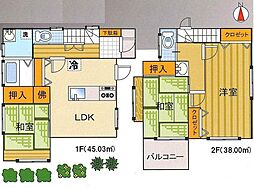 神奈川県茅ヶ崎市中島