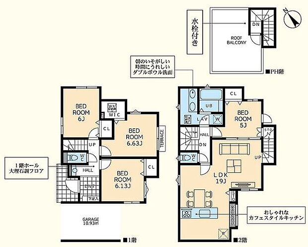【町田駅徒歩10分、駐車場2台!角地で解放感ある立地です!】大型ルーフバルコニー、宅配BOXなど充実の設備のデザイナーズハウス!モデルハウスございます!
