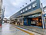 周辺：鵠沼海岸駅(小田急 江ノ島線) 鵠沼海岸駅 770m