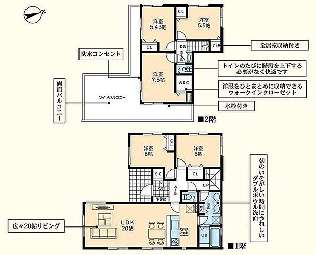 【土地67坪、駐車場並列3台！角地・前面道路幅員6.5ｍ！】大型ワイドバルコニー、宅配BOXなど充実の設備のデザイナーズハウス！モデルハウスございます！