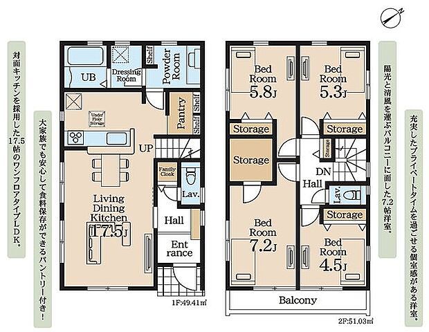 【安心の耐震構造住宅、性能評価書付!戸建て！モデルハウスございます！】駅徒歩9分、土地40坪の整形地！南東道路で陽当り良好！そうてつローゼン徒歩10分！