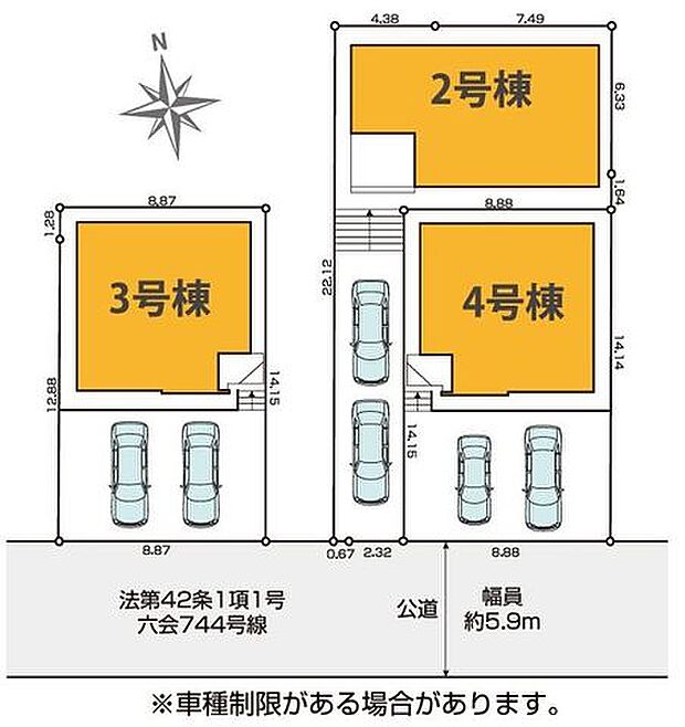 2号棟