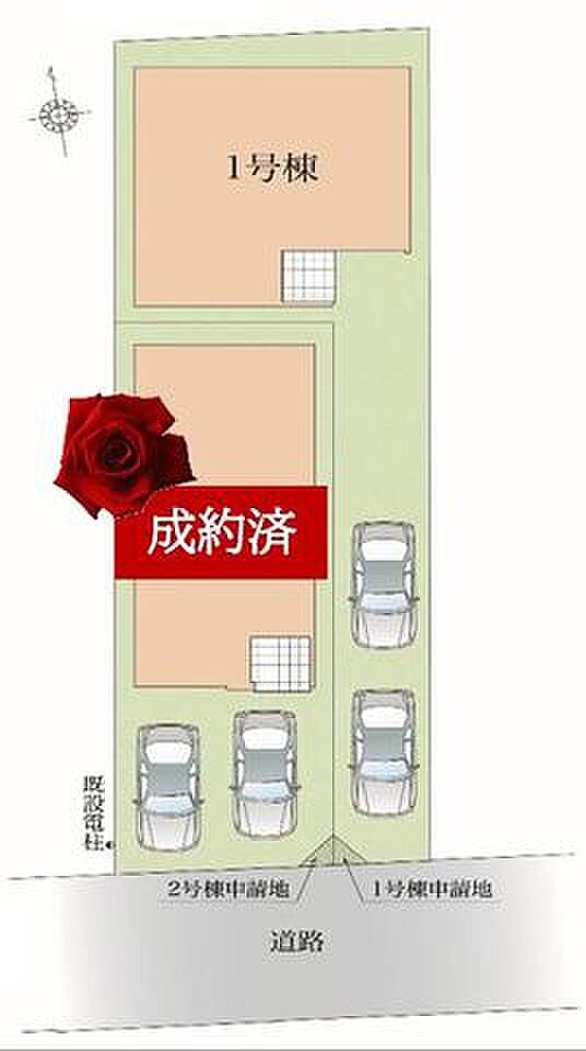 1号棟