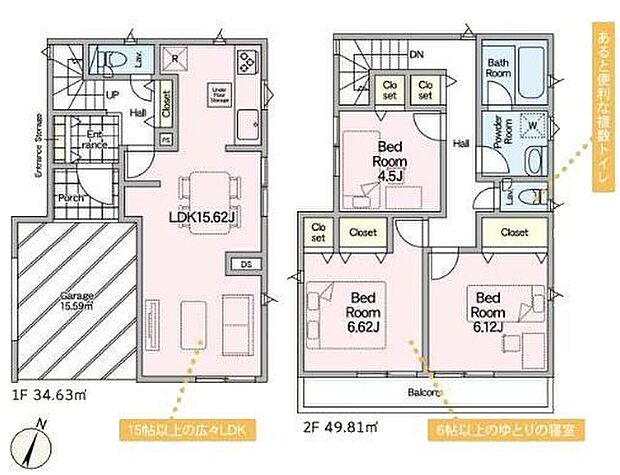 【モデルハウスございます!制震装置搭載+住宅性能評価ダブル取得】全居室収納スペース設置カースペース1台可人気の辻堂駅が最寄り駅です
