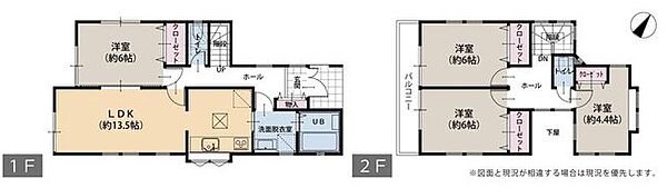 間取り：314002729709