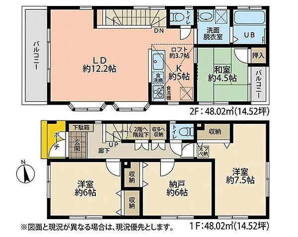 間取り：314002731109