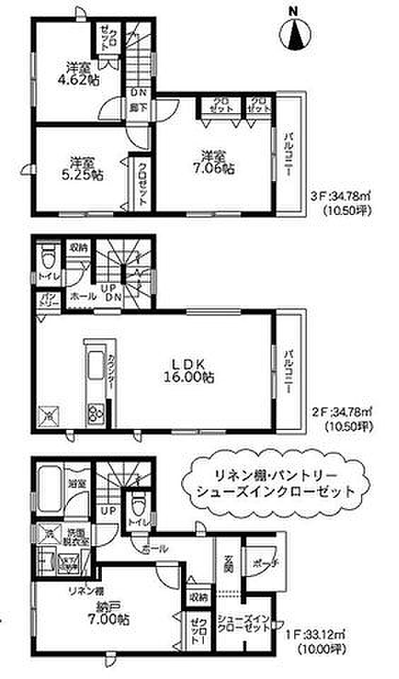 【すぐに見られるモデルハウスあり!設備充実の新築戸建!】浴室テレビや玄関カードキーなど暮らしを彩る充実した仕様!断熱性能等級5、制震構造!