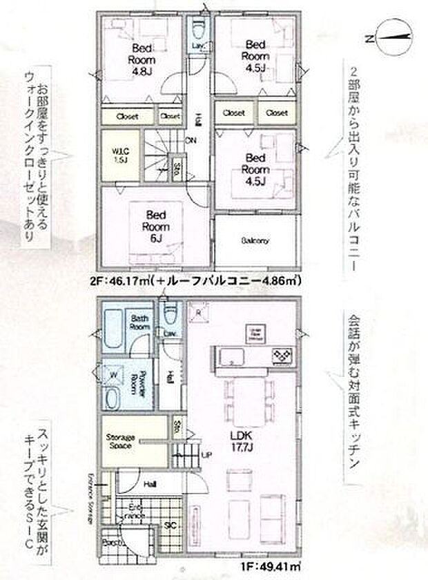 【耐震等級3＋制震装置搭載の4LDK！カースペース3台可】南道路のため陽当たり良好防犯カメラ・人感センサー付き玄関灯設置全居室収納スペース完備