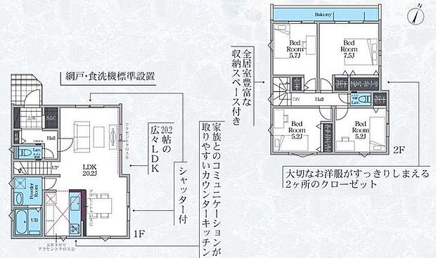 【モデルハウスございます!駅徒歩9分の好立地!駐車場並列2台可能!】LDK広々20帖、主寝室7.5帖!ZEH水準の省エネ住宅です!