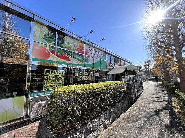スーパー生鮮館TAIGA座間店 徒歩5分。 360m