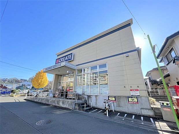 クリエイトエス・ディー座間入谷店 徒歩4分。 250m