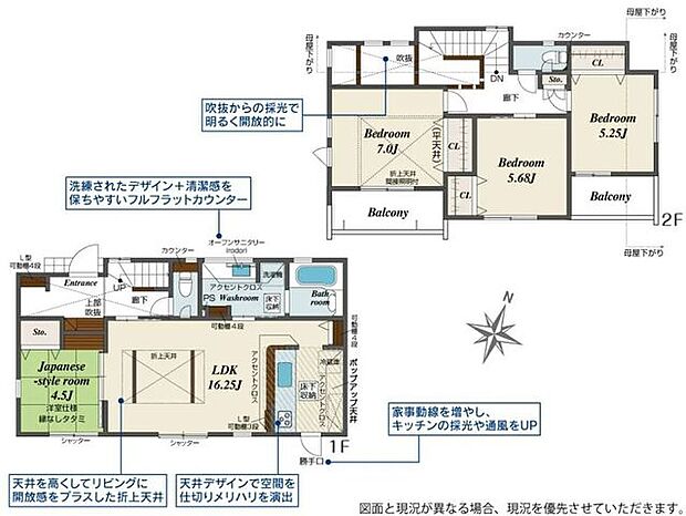 【大型開発分譲地!制震ダンパー搭載&耐震等級3の長期優良住宅!】カースペース2台可スタイリッシュな吹き抜けありLDKはおしゃれ感を演出する折上天井