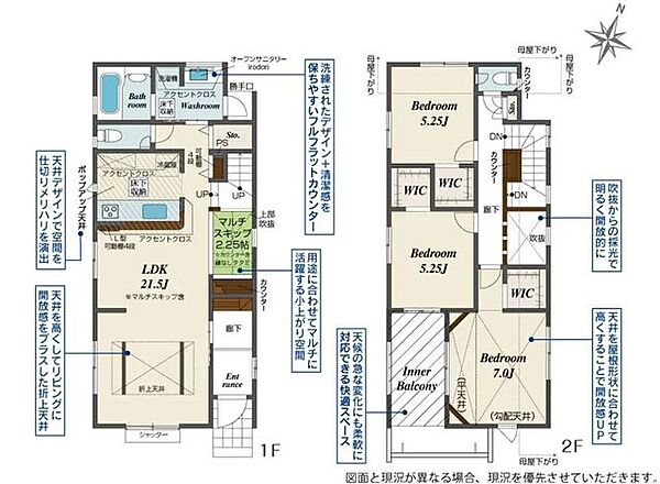 間取り：314002766832