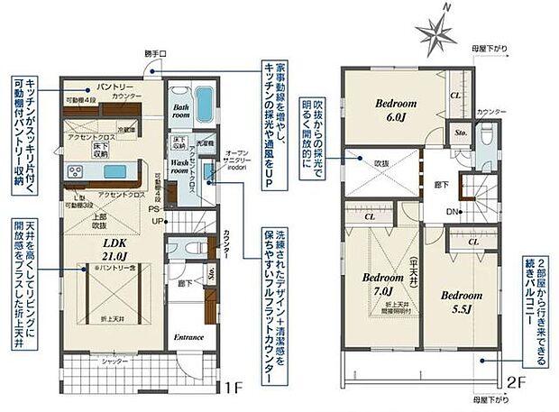 【大型開発分譲地！制震ダンパー搭載＆耐震等級3の長期優良住宅！】カースペース2台可スタイリッシュな吹き抜けありLDKはおしゃれ感を演出する折上天井
