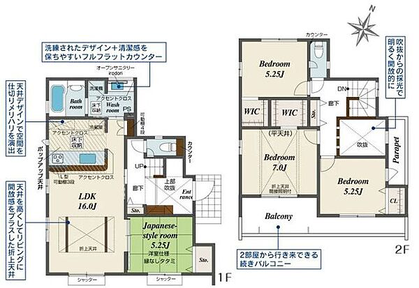 間取り：314002766836