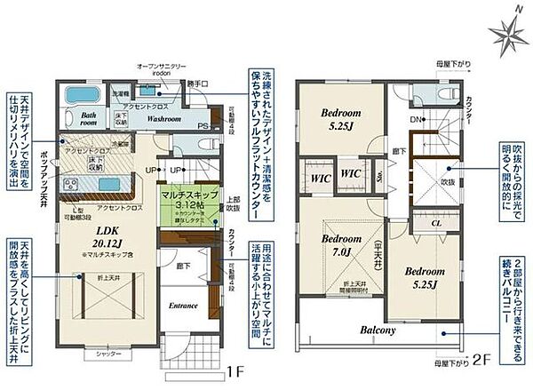 間取り：314002766837