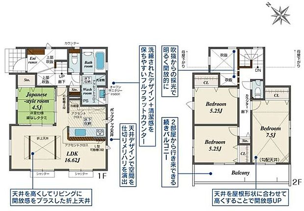 【大型開発分譲地!制震ダンパー搭載&耐震等級3の長期優良住宅!】カースペース2台可スタイリッシュな吹き抜けありLDKはおしゃれ感を演出する折上天井