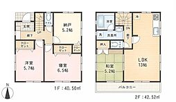 神奈川県高座郡寒川町大曲２丁目
