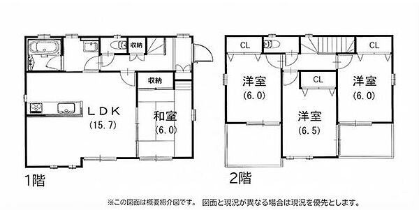間取り：314002794465