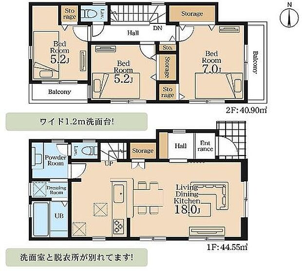 【完成済で即内覧可能!安心の耐震構造住宅、性能評価書付!】駐車場並列2台、LDK18帖のゆとりある物件!全室二面採光と二面バルコニーで解放感ある間取!