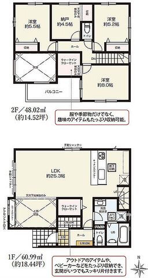 【即内覧可能なモデルハウスございます！土地45坪以上、駐車場並列3台可能！】吹抜けのある大型LDK！全室収納・ダブルWICで収納豊富！