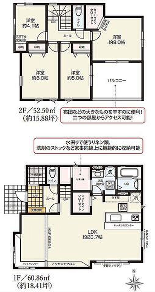 【即内覧可能なモデルハウスございます!土地45坪以上、駐車場並列3台可能!】吹抜けのある大型LDK!全室収納・ダブルWICで収納豊富!
