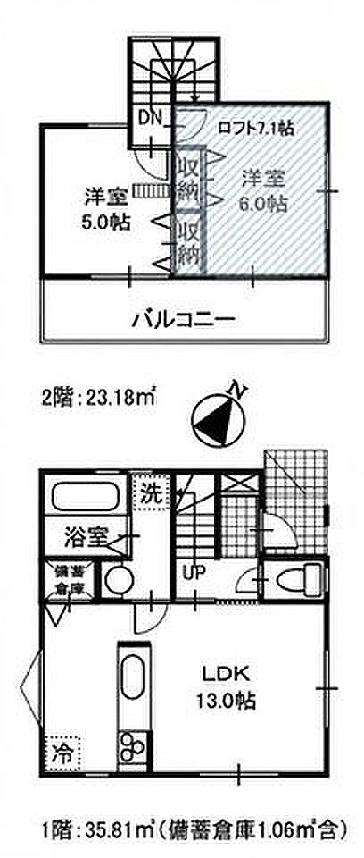 【角地につき開放感良好な2LDK!コンパクトで無駄のない間取り】カースペース有り ロフト完備全室南東向きで陽当たり良好食洗機、浴室TVなど設備充実