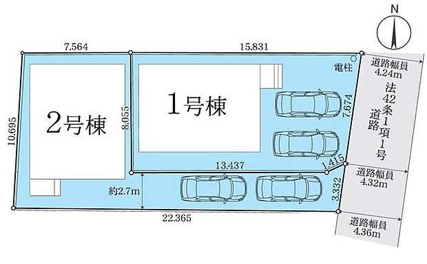 2号棟