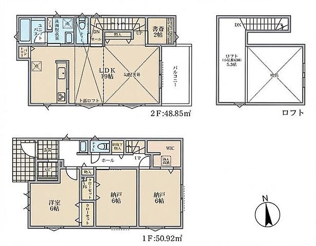 【全8区画の開発分譲地!明るく開放的な吹抜のあるLDK】2階LDKのため周囲を気にせずプライバシー確保WIC・書斎・ロフト完備買い物に便利な周辺環境