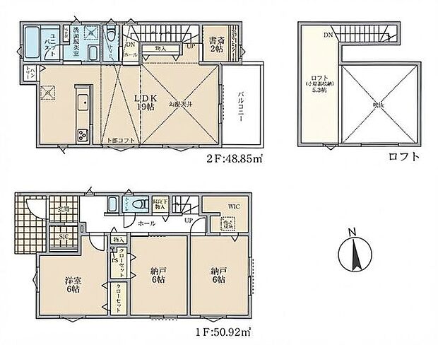 【全8区画の開発分譲地!明るく開放的な吹抜のあるLDK】2階LDKのため周囲を気にせずプライバシー確保書斎・WIC・ロフト完備買い物に便利な周辺環境