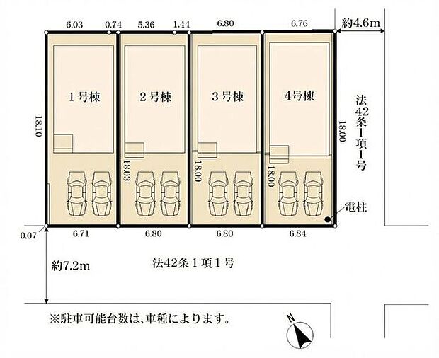 1号棟