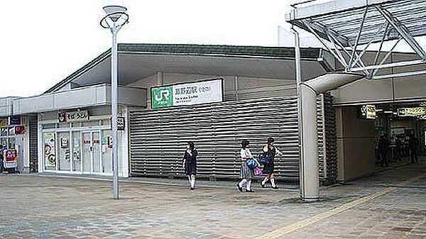 淵野辺駅(JR東日本 横浜線) 1590m
