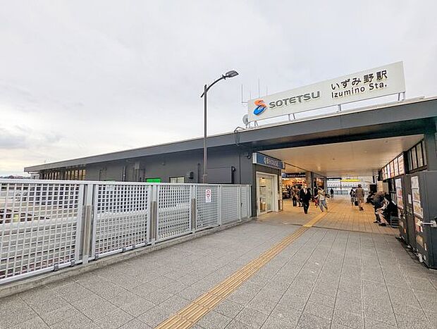 いずみ野駅(相鉄 いずみ野線) 徒歩25分。バス8分「ひなた山第一」停歩3分いずみ野駅 2070m