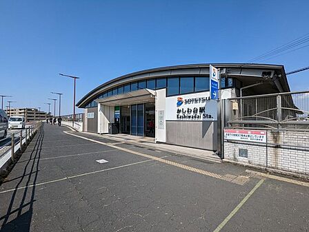 かしわ台駅(相鉄 本線) 徒歩3分。かしわ台駅 790m