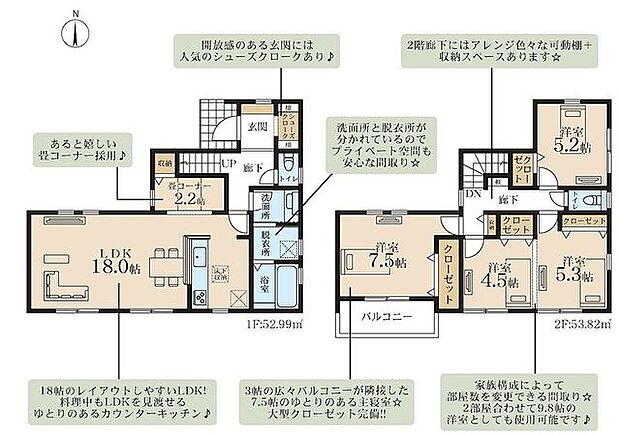 【内覧できるモデルハウスあります!安心の耐震構造住宅、性能評価書付戸建!】カースペース2台可、収納豊富!住宅性能評価ダブル取得+長期優良住宅認定!
