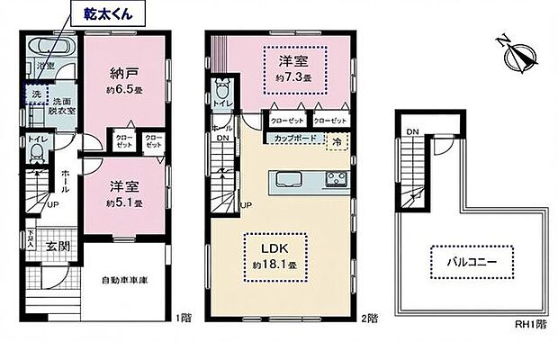 【藤沢本町駅徒歩8分！大型スカイバルコニー付！いつでも見学可】ビルトインガレージ1台可乾太くん・宅配BOXなど設備充実南西道路接道につき陽当たり良好