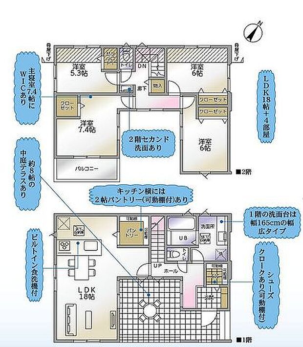 【即内覧可能なモデルハウスございます!駐車場並列3台可能!】約8帖の中庭テラス、大型パントリー!EVコンセントや宅配BOX付きのデザイナーズハウス!