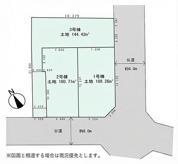3号棟
