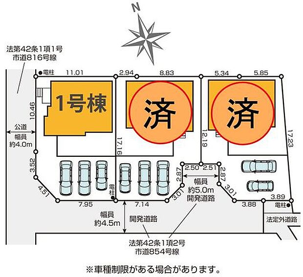 1号棟