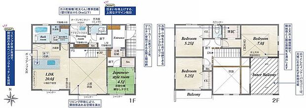 【敷地51坪以上!吹抜のある20帖LDKにガス乾燥機乾太くん標準装備の家】カースペース並列3台可家事動線に配慮した設計WIC・土間収納など収納充実