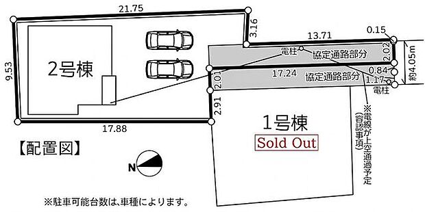 2号棟