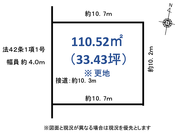 区画図：314002867303