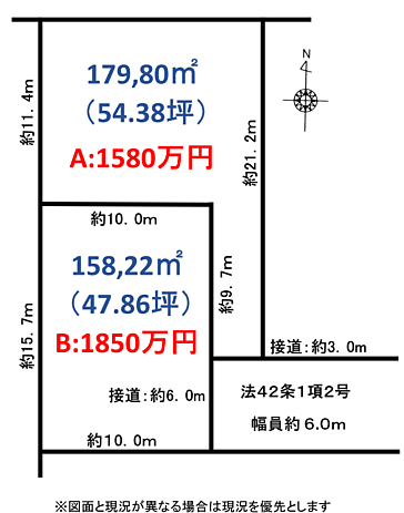区画図：314002867304